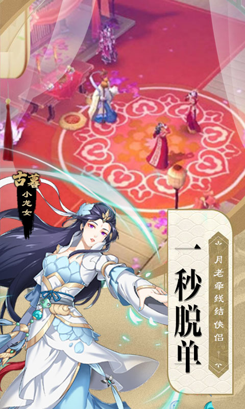 神鯛單機版 185BT版