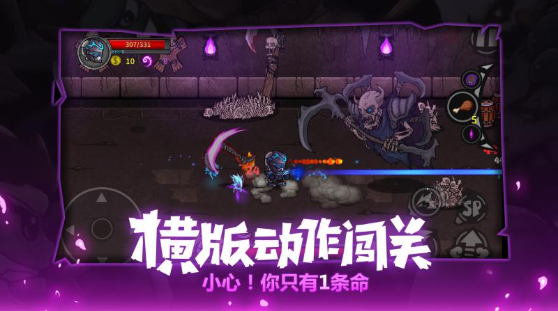 失落城堡 手機版