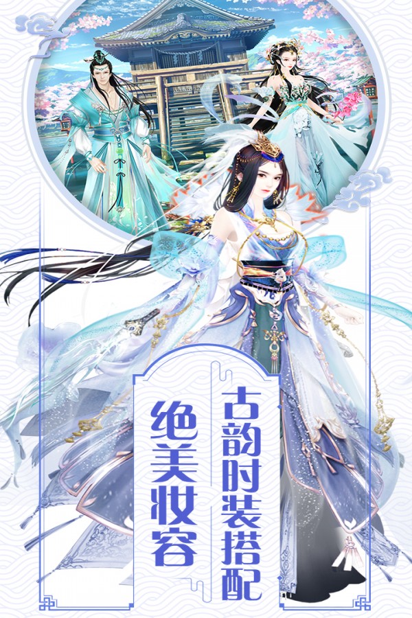 宮妃傳