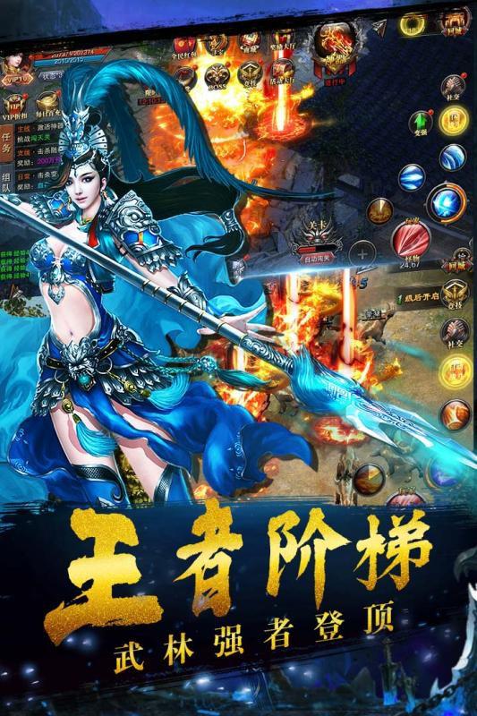 鐵血爭(zhēng)霸 最新版