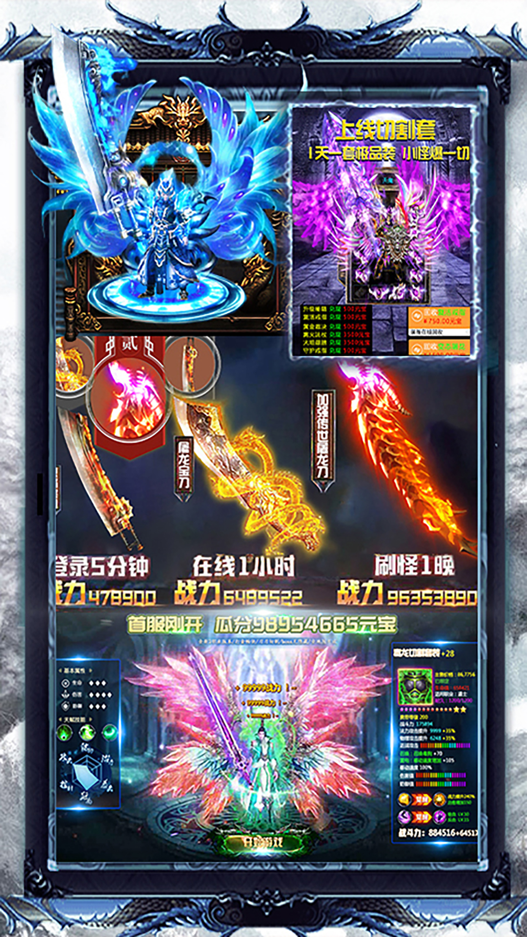 刀刀切割 185BT版