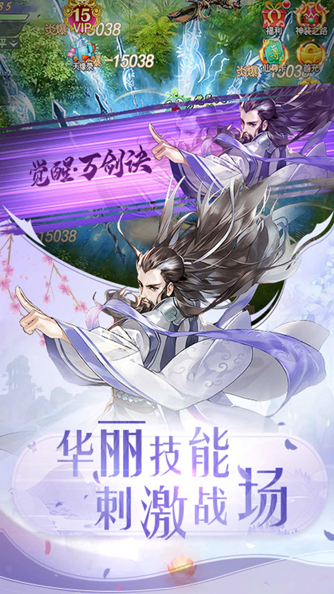 全職榮耀 185BT版