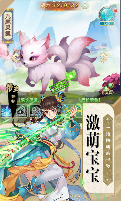 神鯛單機版 185BT版