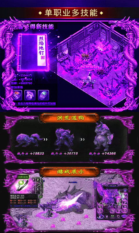 毒龍單職業(yè)