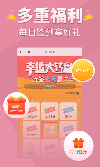 言情控小說(shuō) 官方版