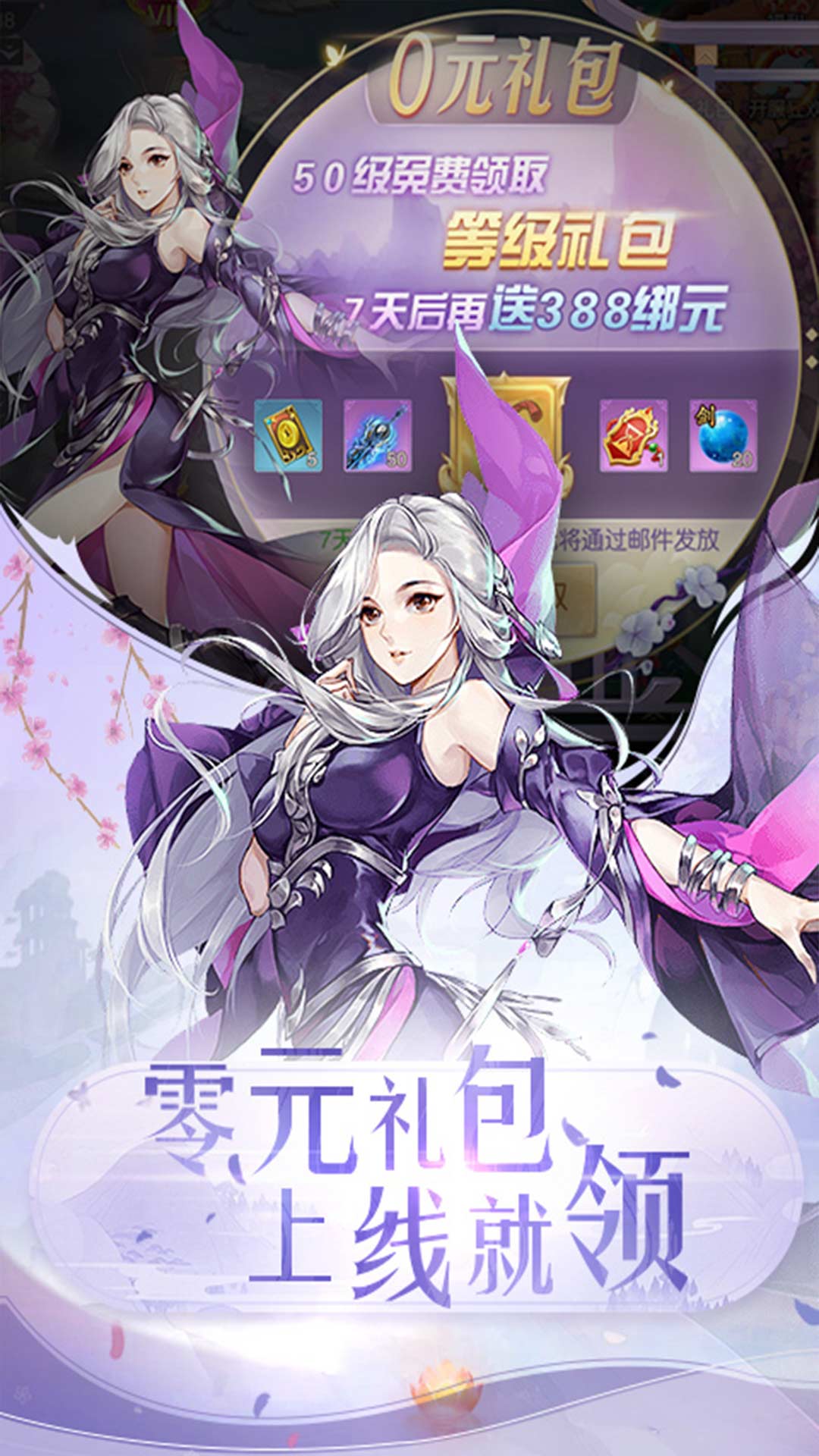 全職榮耀 185BT版