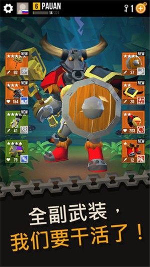 世紀武裝