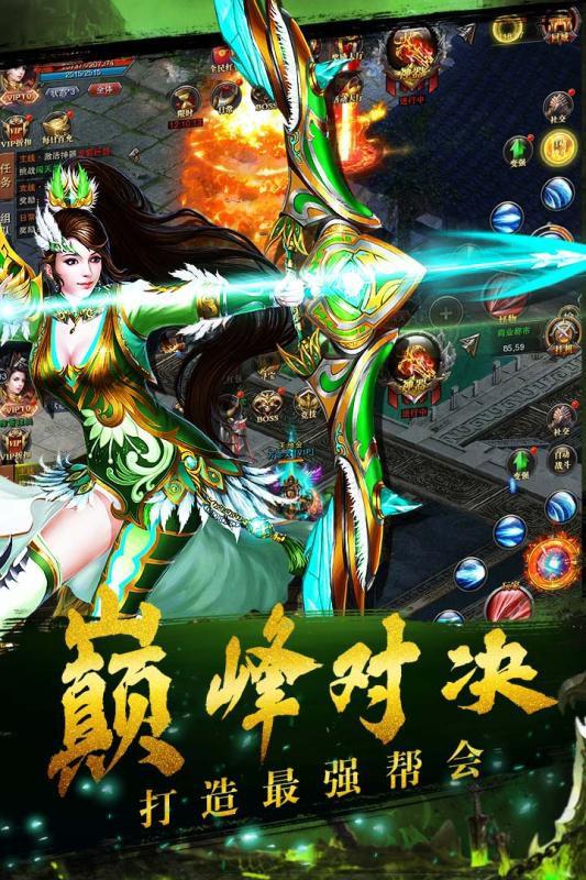 鐵血爭(zhēng)霸 最新版
