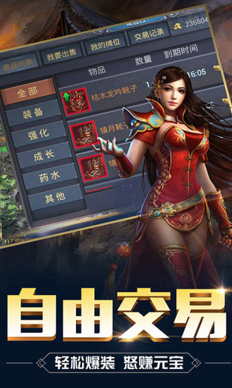 屠龍圣域傳奇單職業(yè)