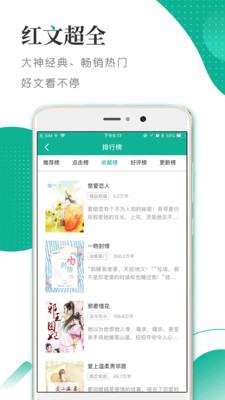 若看小說(shuō) 最新版