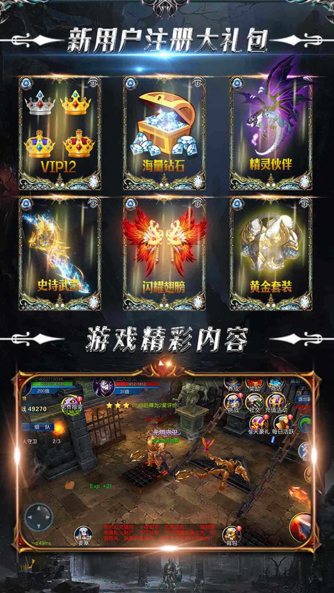 木瓜奇跡