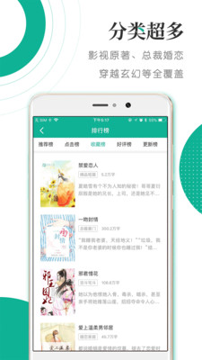 若看小說 免費版