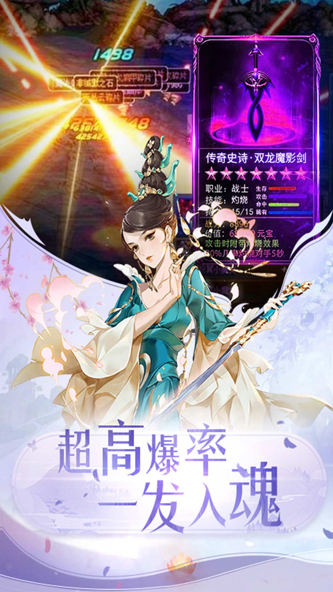 全職榮耀 185BT版