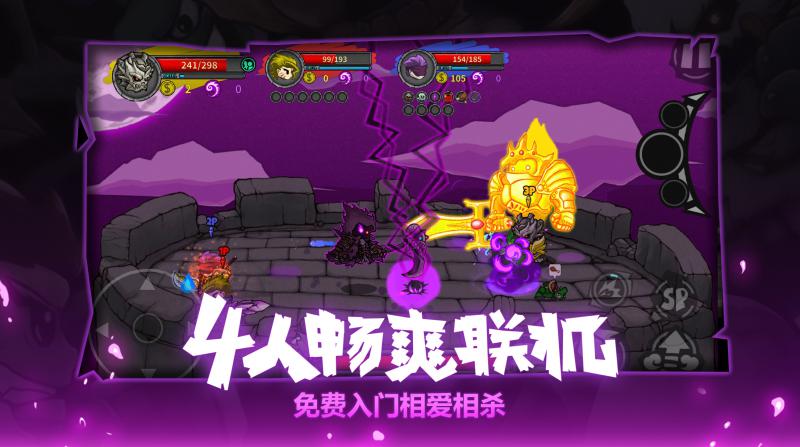 失落城堡 手機版