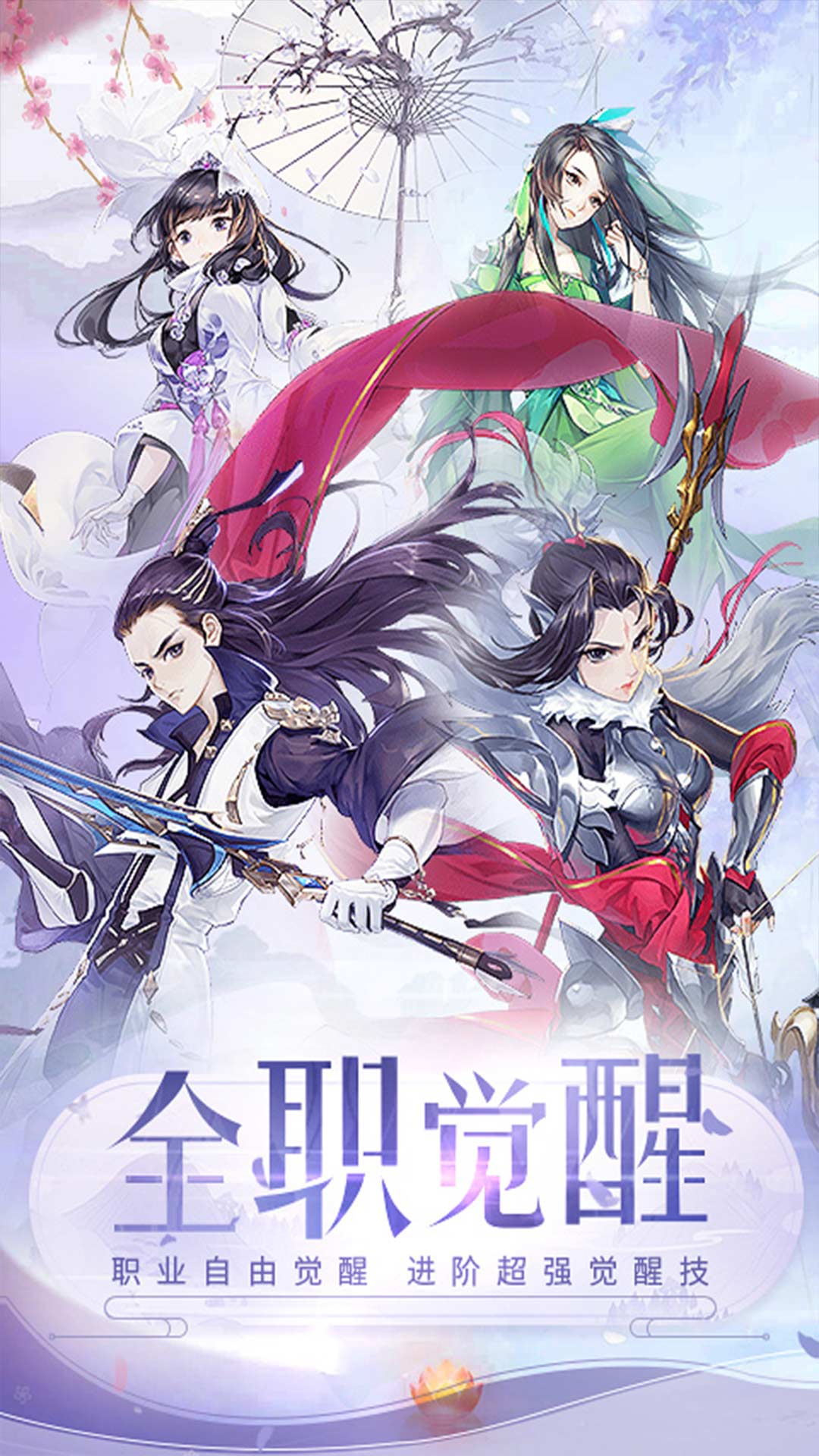 全職榮耀 185BT版