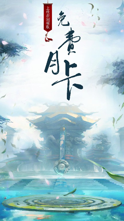 魔道單職業(yè)版 185BT版