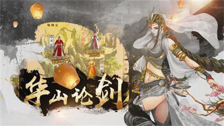 玄元龍武
