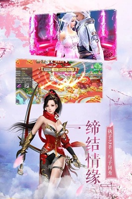 情緣戰(zhàn)歌