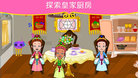 王妃城堡