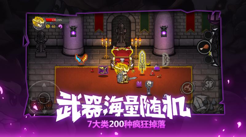 失落城堡 手機版