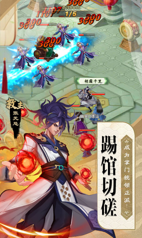 神鯛