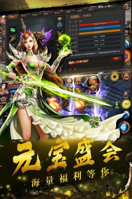 鐵血爭(zhēng)霸 最新版