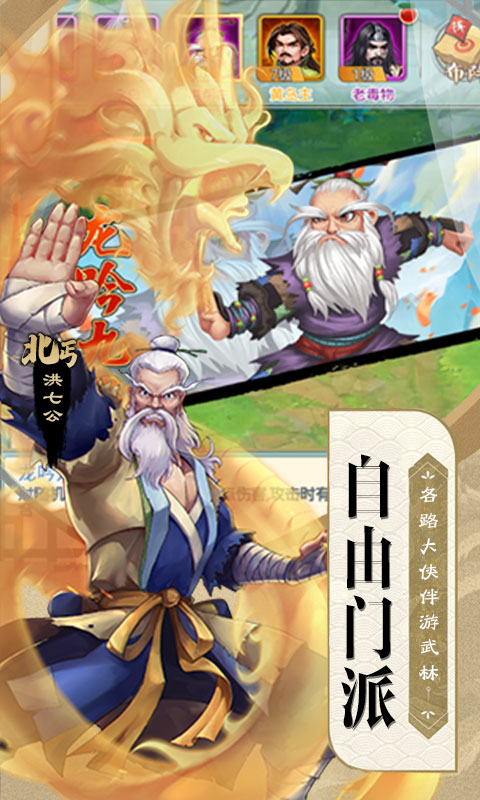 神鯛
