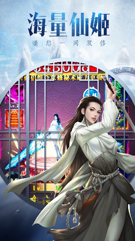魔道單職業(yè)版 185BT版