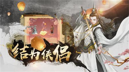 玄元龍武