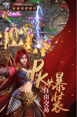 傳世來了