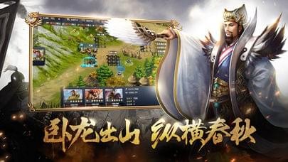 王的游戲