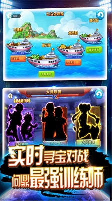 皮卡堂3D精靈王者
