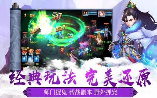 萬古主宰