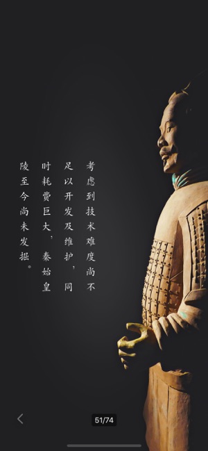 華夏萬象 手機(jī)版