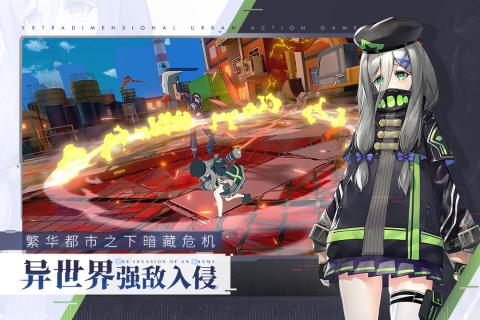 VGAME：消零世界