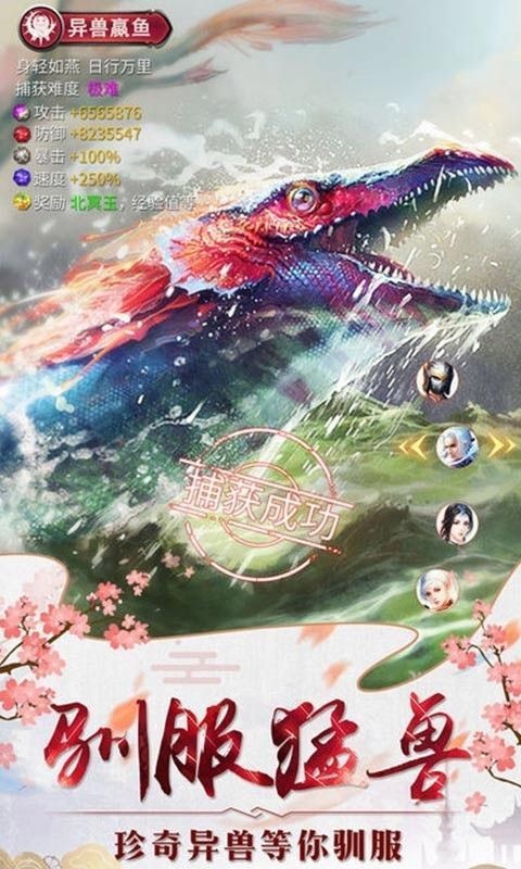 永恒誅仙路