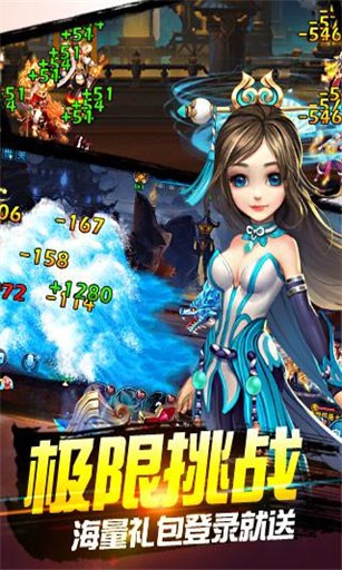 仙游降龍