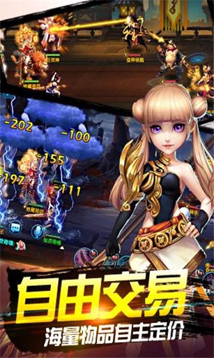 仙游降龍