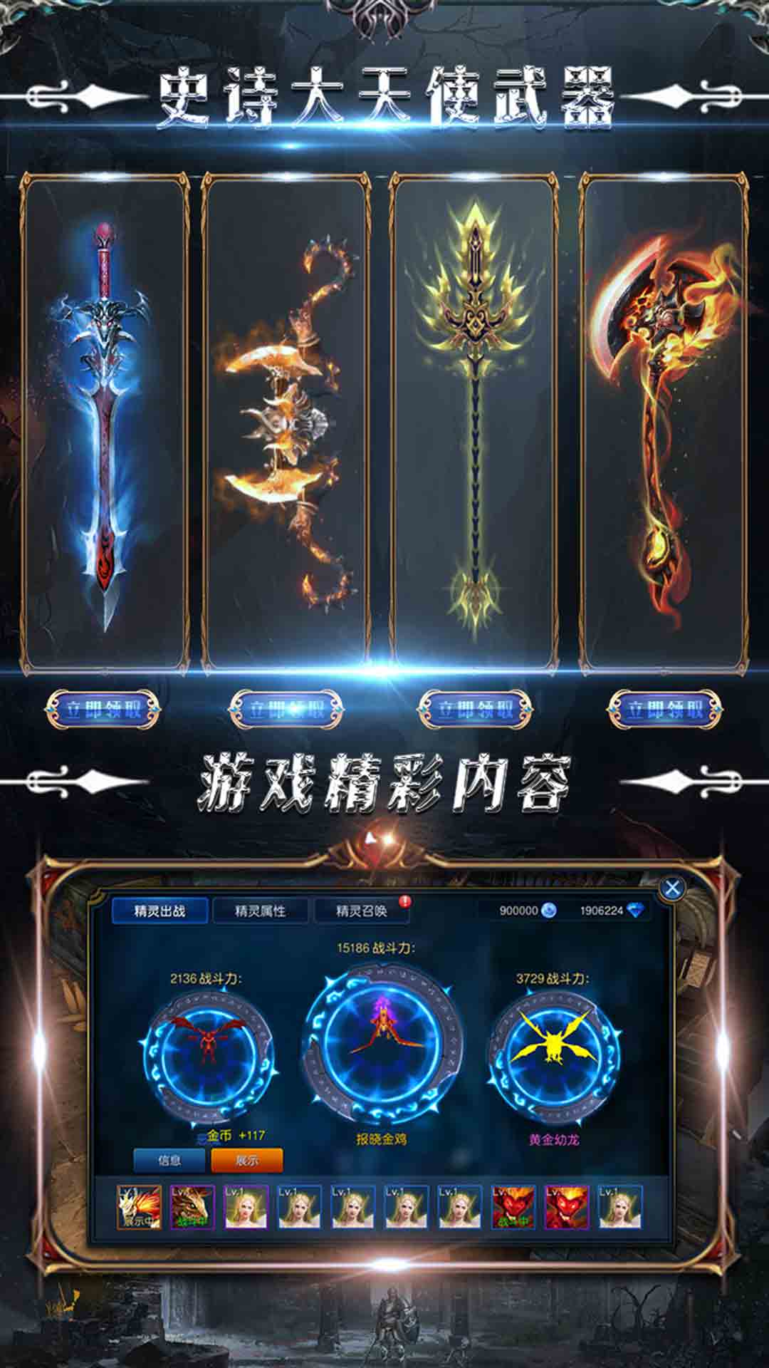木瓜奇迹商城版BT 狂玩版