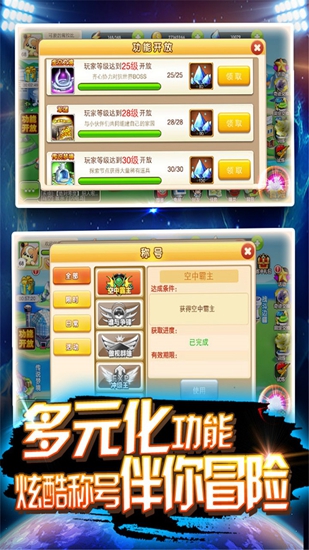 皮卡堂3D精靈王者