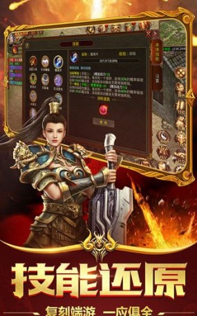 龍葵封神錄