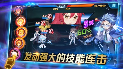 三國終極覺醒