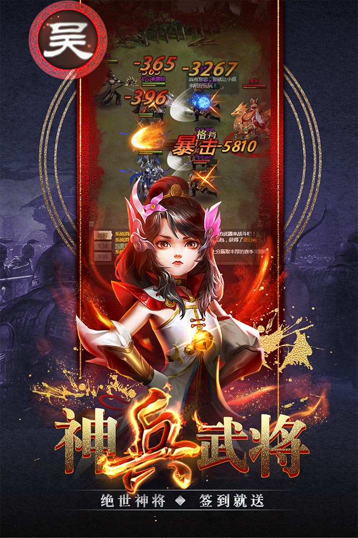 蓋世強(qiáng)者 九游版