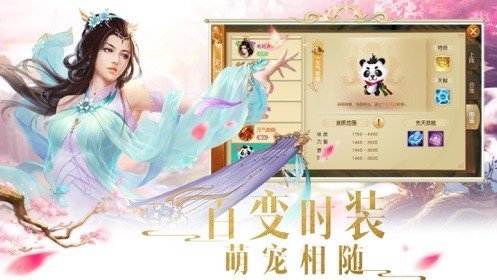 泣血風云