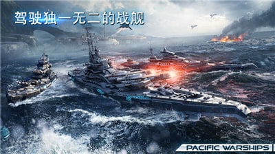 鋼鐵海戰(zhàn)