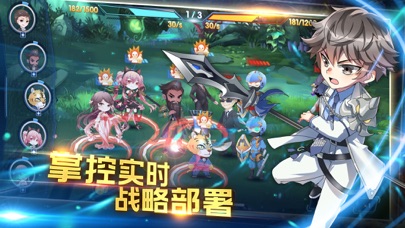 三國終極覺醒