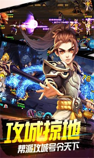仙游降龍