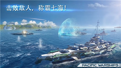 鋼鐵海戰(zhàn)