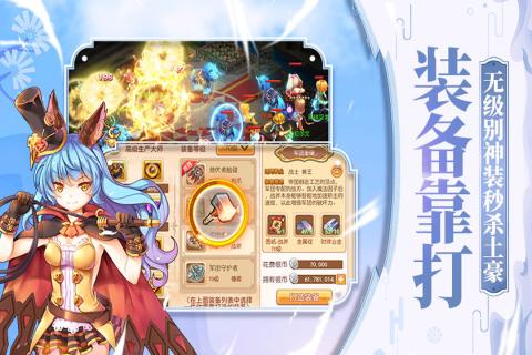 瘋狂寵物 官方版