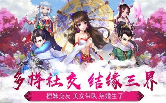 萬古主宰